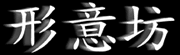 Chinese title